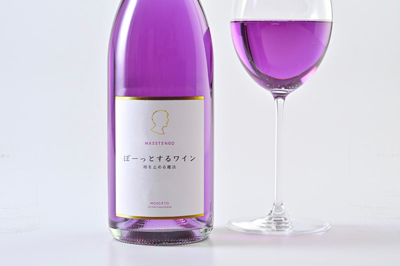 ぼーっとするワイン