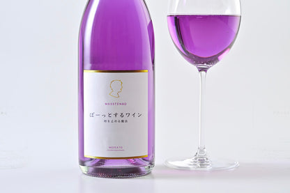 ぼーっとするワイン