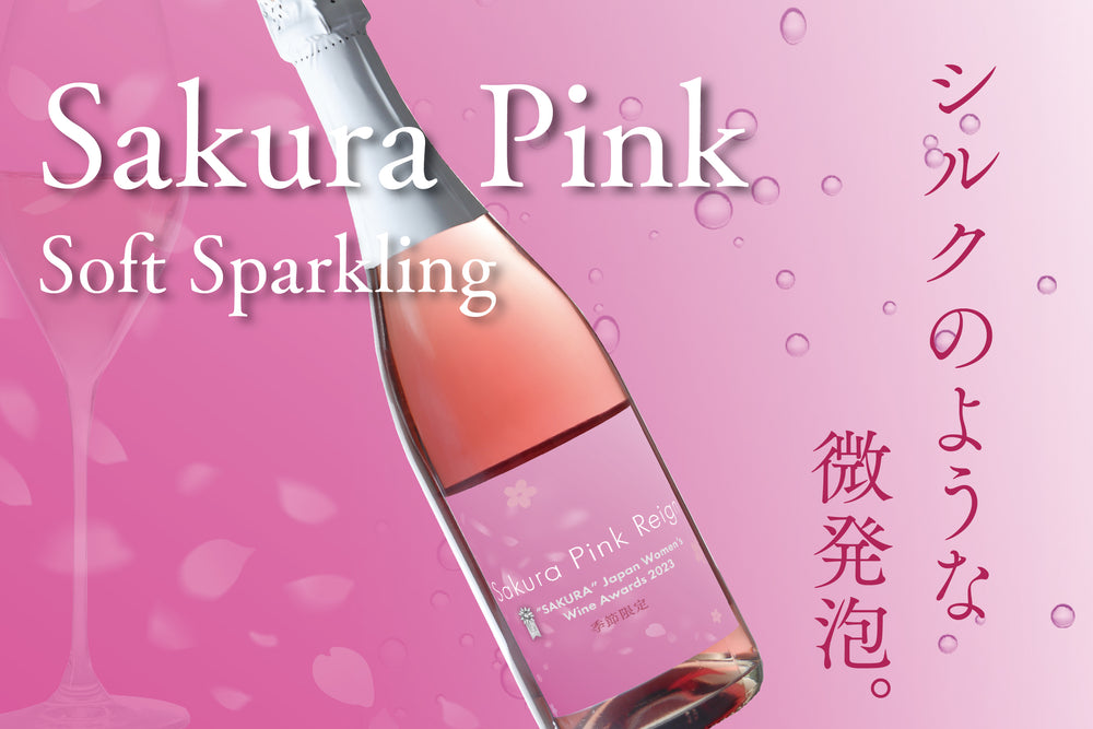 Sakura Pink Soft Sparkling