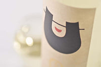 【限定1,000本】甘-kan- ライスワイン